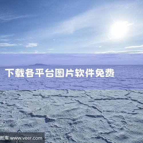 缩小照片：Kompressor：原价6元，现限免。这是一款简单好用的照片大小压缩工具，适用于需要调整图片尺寸以...,